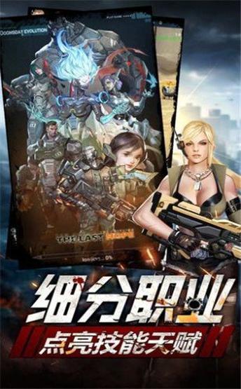 丧尸塔防单机手游 (丧尸塔防手游排行榜前十名有哪些 )