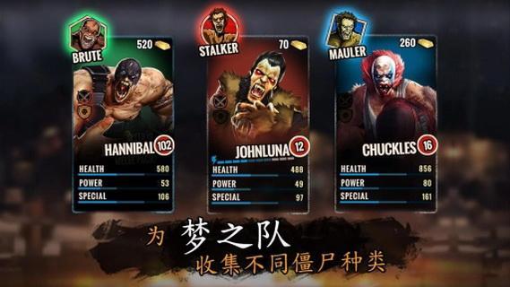 丧尸手游排行榜前十名手游有哪些名字可以玩的