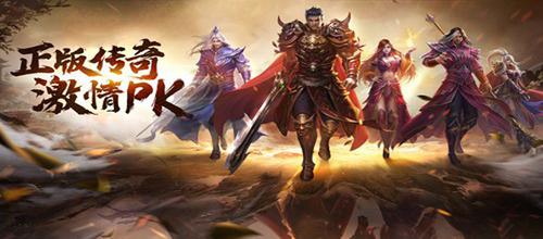 中国10大手游