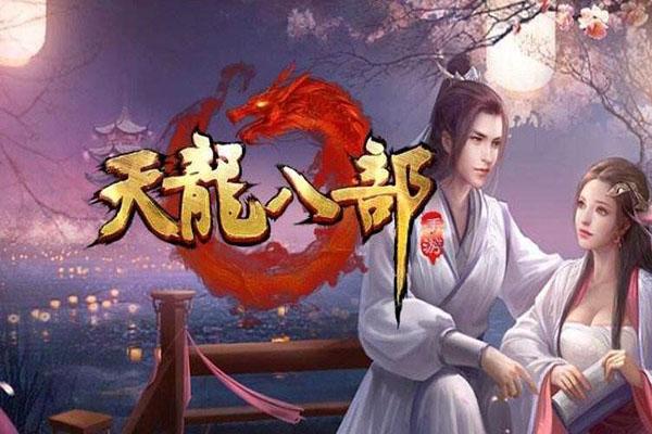 中国十大手游