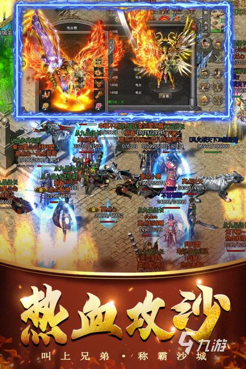 中国大陆手游排行榜最新排名前十游戏有哪些