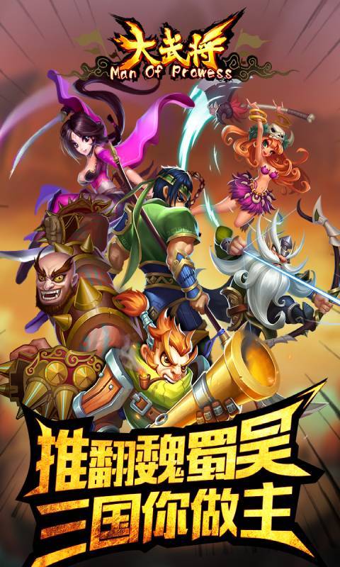 中国手游最火的游戏是什么游戏