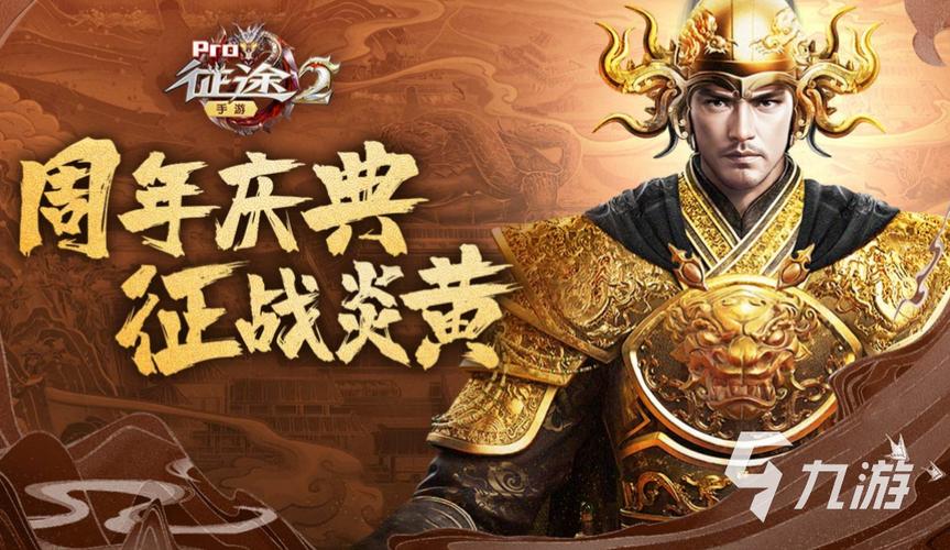 中国手游最火的游戏是什么游戏 (国内最火的手游排行榜游戏推荐 )