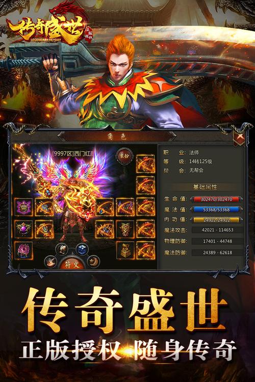 中国最好玩的手游排行前十名游戏是什么名字 (中国最好玩的手游排行前十名游戏是什么名字 )