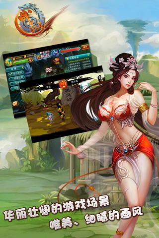 中国最火手机游戏
