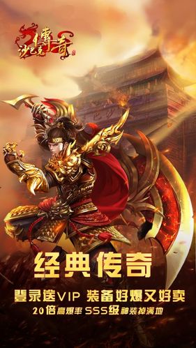 中国最热门的手游
