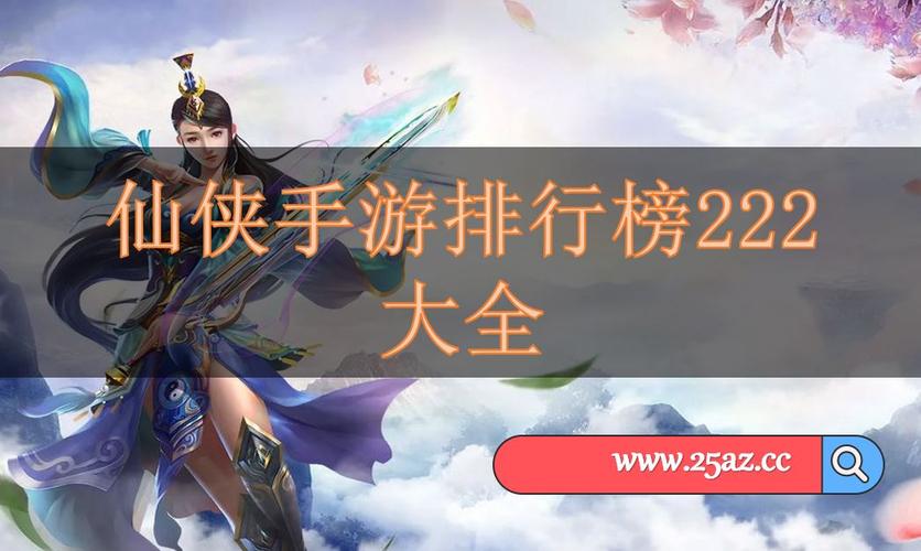 中国最热门的手游 (国内热门手游排行榜前十名有哪些游戏 )