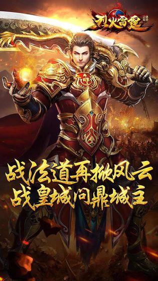 中国比较火的手游