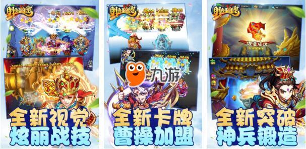 九月手游排行榜最新游戏有哪些游戏名字