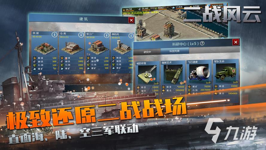 二战枪战游戏排行榜前十名 (二战枪战手游排行榜前十名单 )