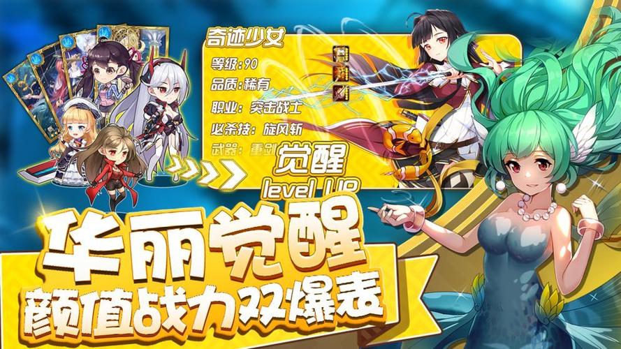 二次元卡牌手游排行榜2024年最新款是什么版本 (二次元卡牌手游排行榜2024年最新款是什么 )