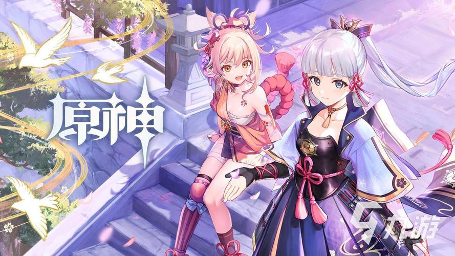 二次元好玩的手游