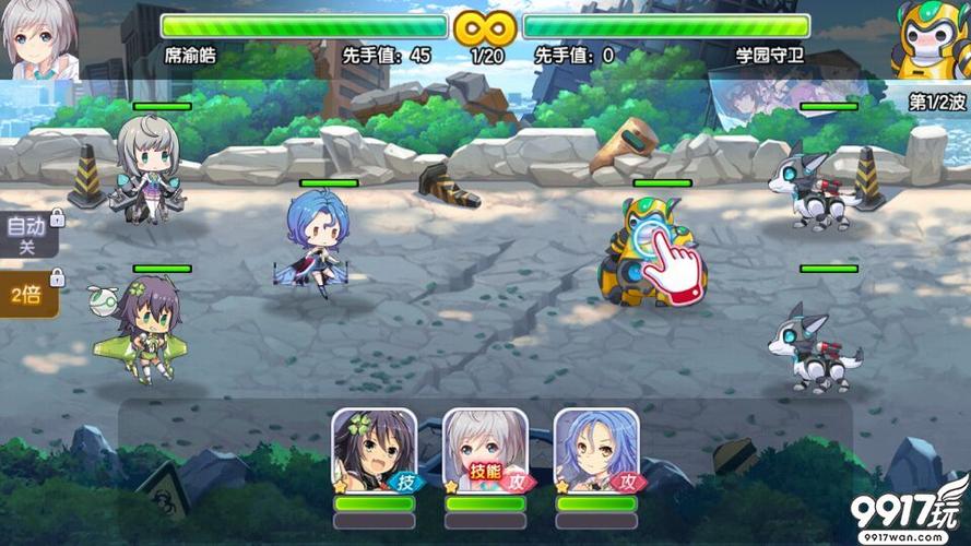 二次元回合制游戏