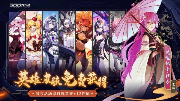 二次元手游 2024 (二次元手游排行榜2024前十名游戏名字叫什么来着 )