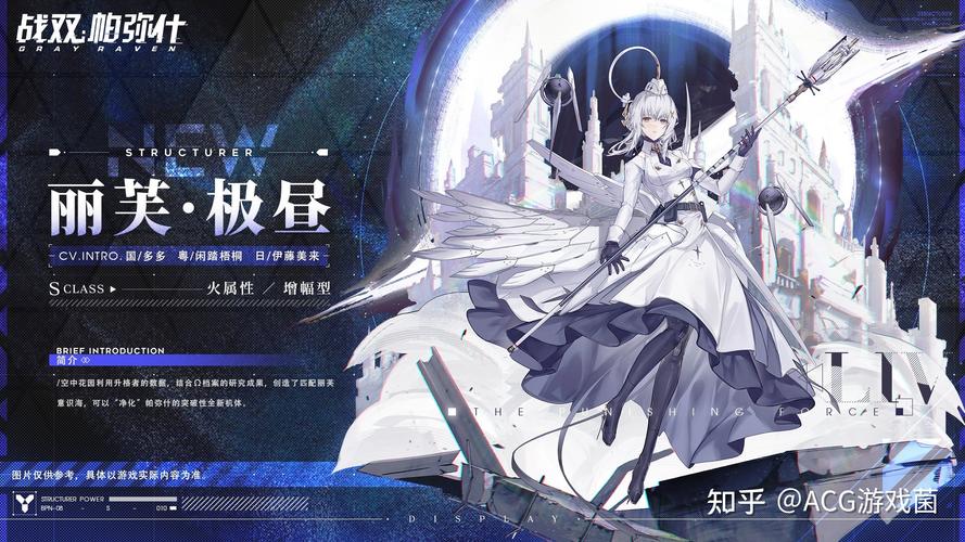 二次元手游一览图 (二次元手游排行榜前十名推荐知乎 )