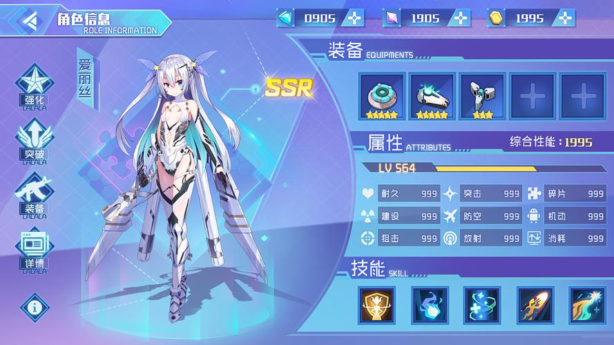 二次元手游一览图