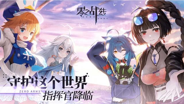 二次元手游排行榜2024版最新下载