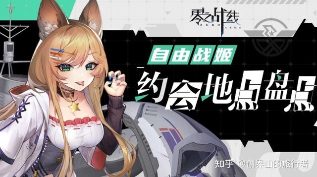 二次元手游热度排行榜2024 (二次元手游排行2024年第一名是谁呀知乎 )