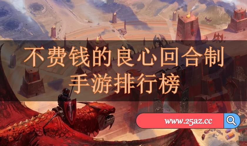 二零二零年手游排行榜 (2024年手游排行榜前十名贴吧最新版 )