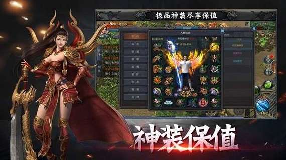 人气传奇手游手游排行榜最新版本 (人气传奇手游手游排行榜最新 )