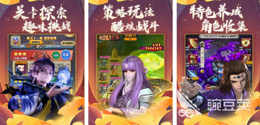 人气卡牌手游排行榜最新排名前十名有哪些游戏