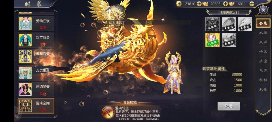 人气手游前三