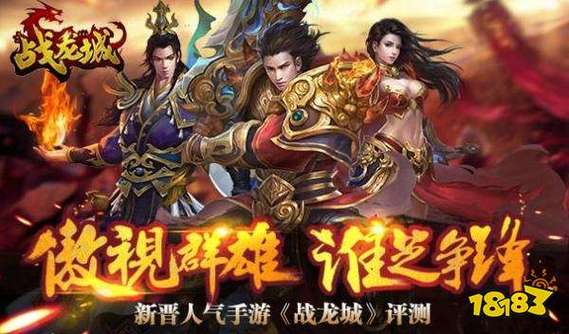 人气很高的手游排行榜前十名游戏有哪些