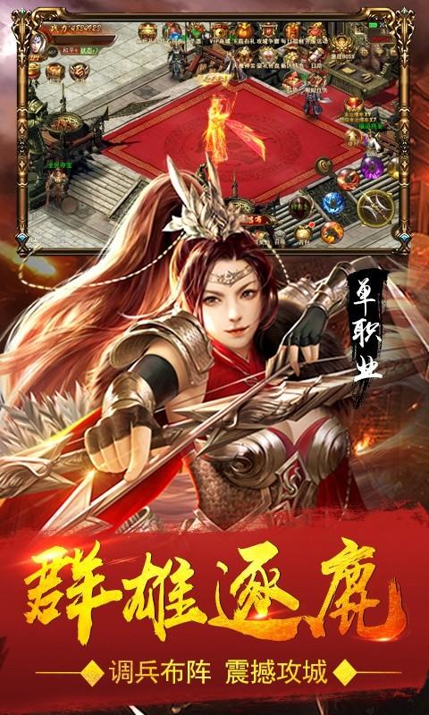 人气手游排行榜前十名手游