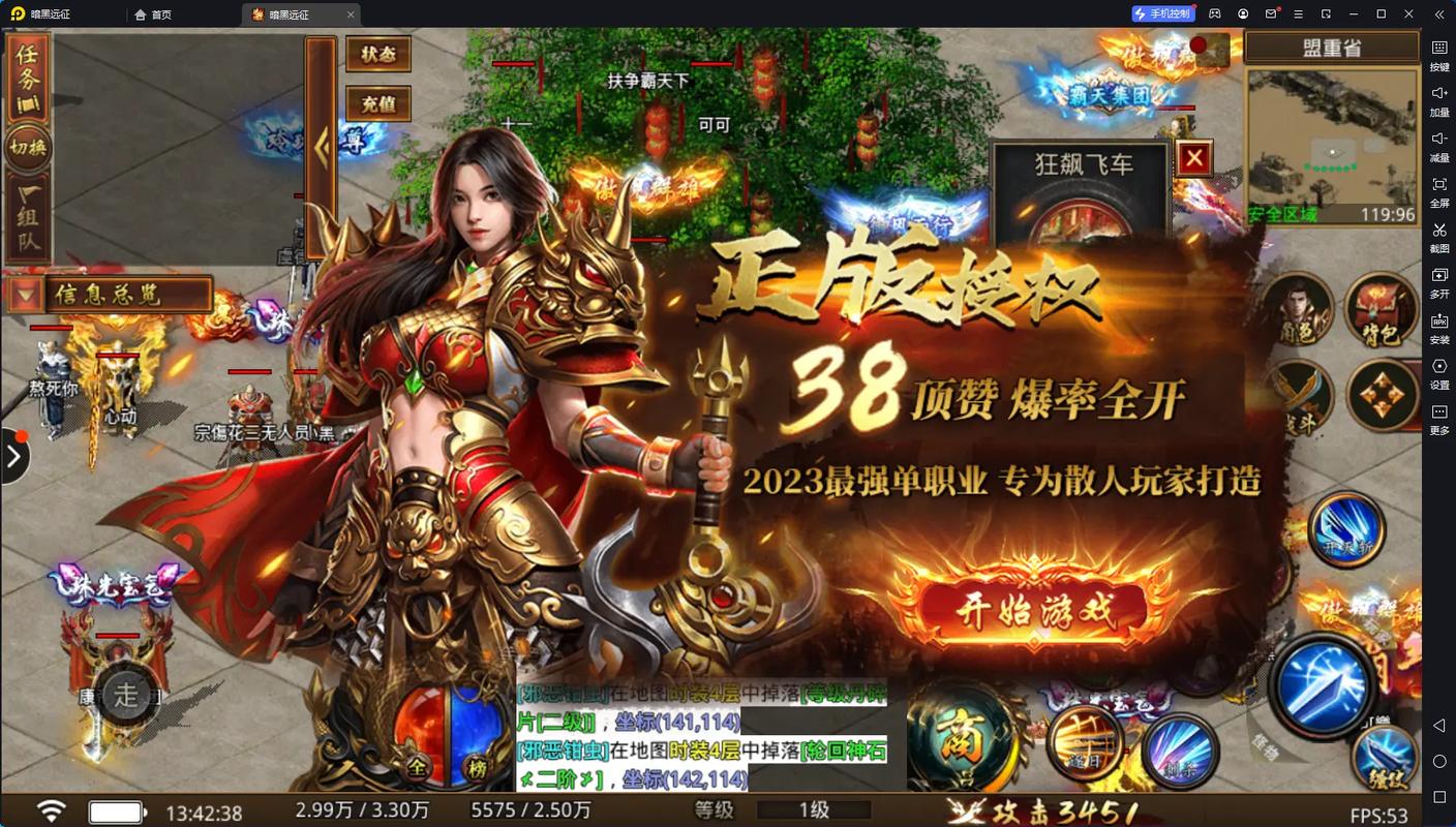 人气手游排行榜前十名手游有哪些名字 (人气手游排行榜前十名手游有哪些 )