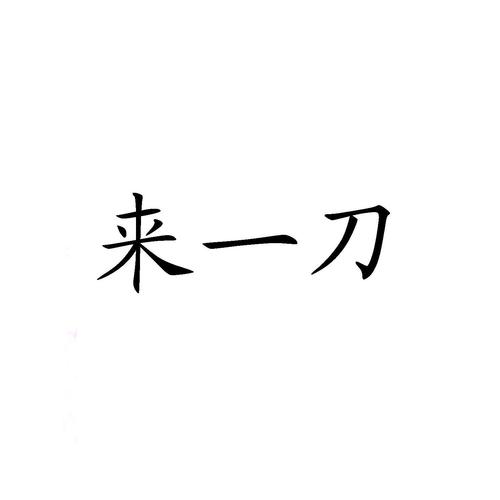 人气最多的传奇手游 (人气传奇手游手游排行榜在哪看啊 )