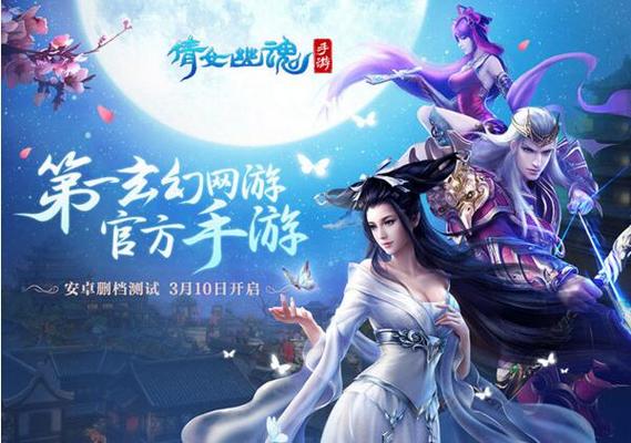 人气最火的手游排行榜最新版游戏名字大全女 (人气最火的手游排行榜最新版游戏名字大全女 )