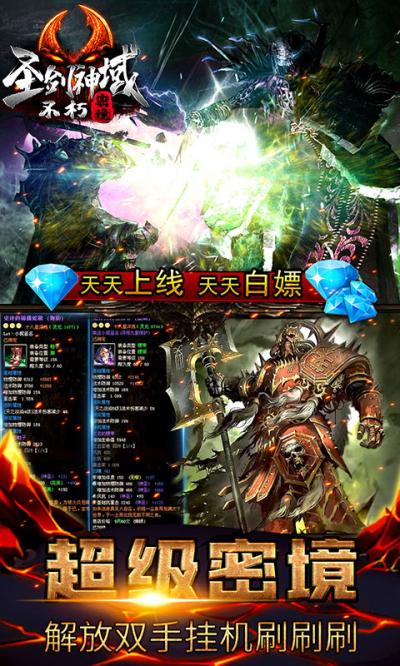 人气最高手游排行榜2019 (人气最高的手游排行榜前十名有哪些游戏名称大全 )