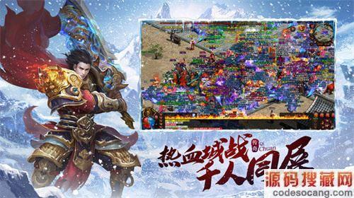 人气最高的传奇游戏 (人气传奇类手游排行榜最新版 )