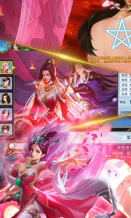 人气最高的手游游戏