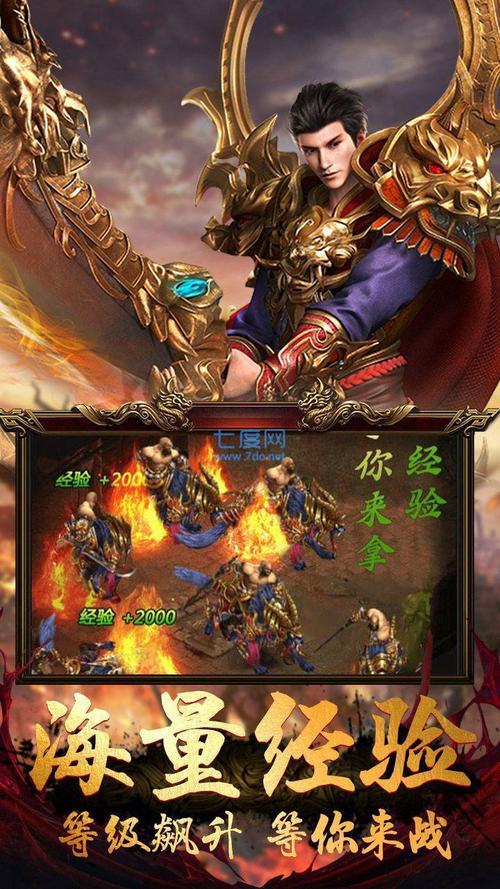 什么合击手游好玩 (2024最新合击手游排行 )