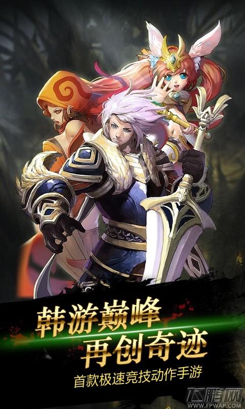 今天最火的手游