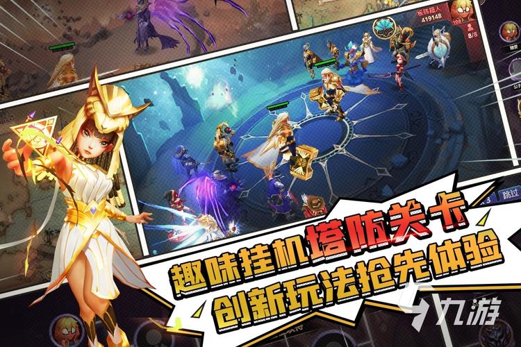 今年最火的游戏手机版