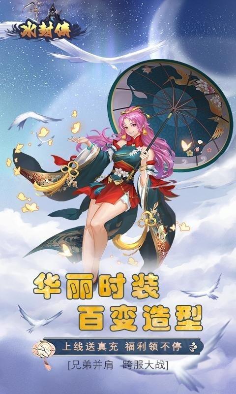 今年角色扮演手游