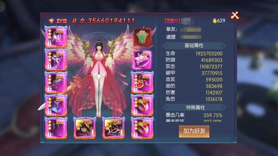 仙侠3d手游排行榜哪个最好玩