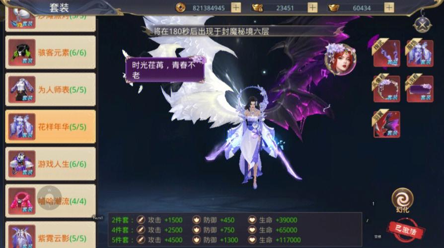 仙侠情侣手游排行榜前十名 (仙侠情侣手游排行榜 )