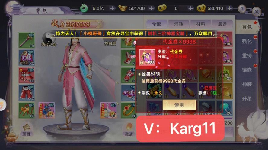 仙侠手游排行榜2024排行榜 (热门仙侠手游排行榜最新排名表格 )