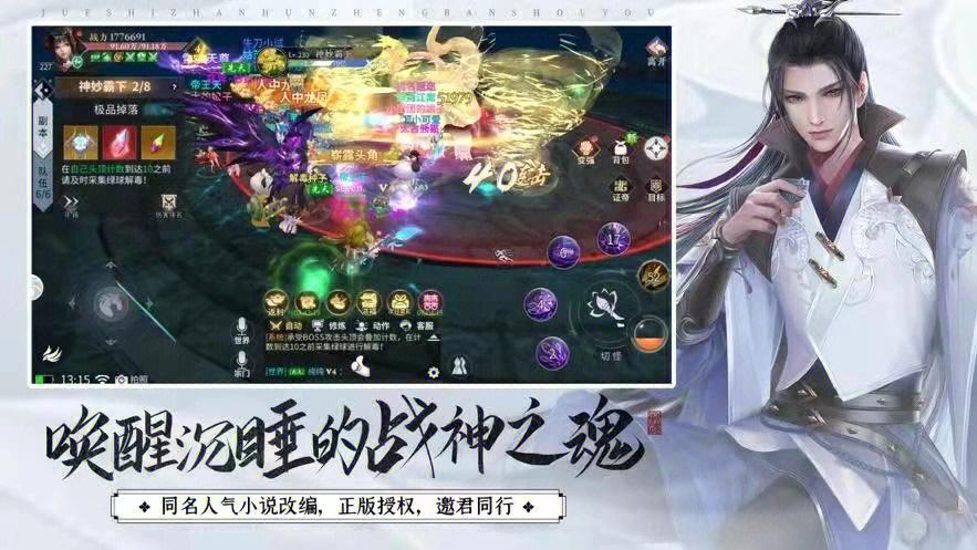 仙侠手游排行榜前十名2019 (仙侠最新手游排行榜前十名 )