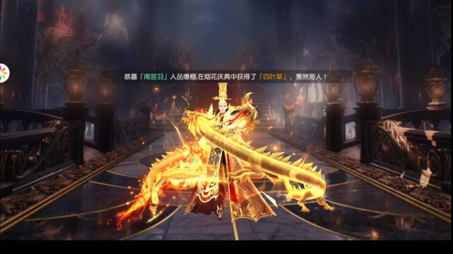 仙侠手游排行榜第一名网游有哪些名字