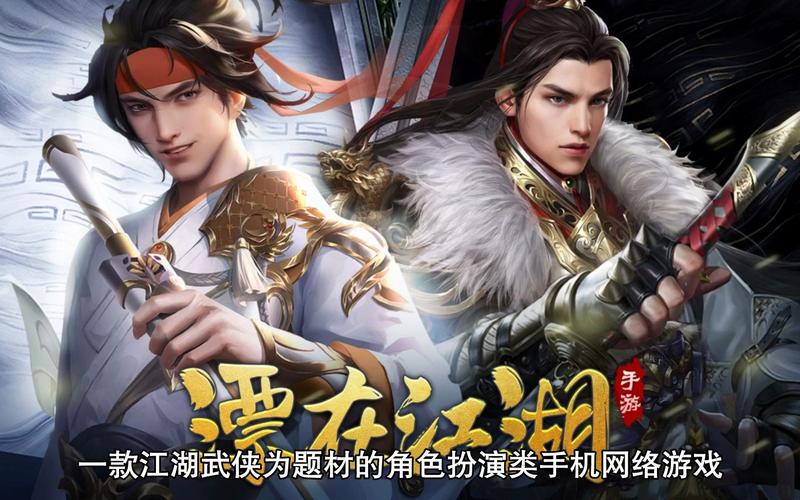 仙侠手游排行榜网游第一名是谁啊知乎 (仙侠手游排行榜网游第一名是谁啊 )