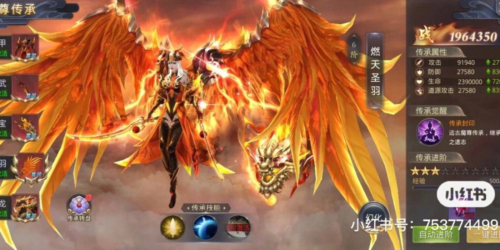 仙侠类手游排行榜2024前十名
