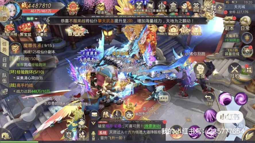 仙侠类手游排行榜前十名有哪些 (仙侠类手游排行榜前十名 )