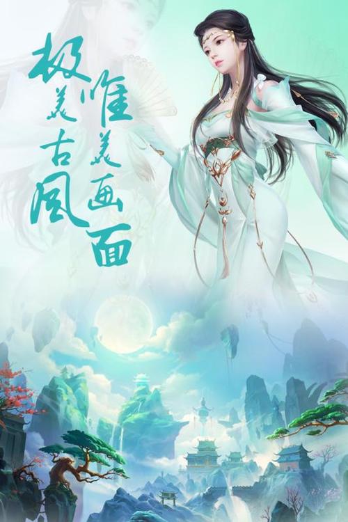 仙侠类手游推荐排行 (仙侠类手游排行榜2024年最新版本 )