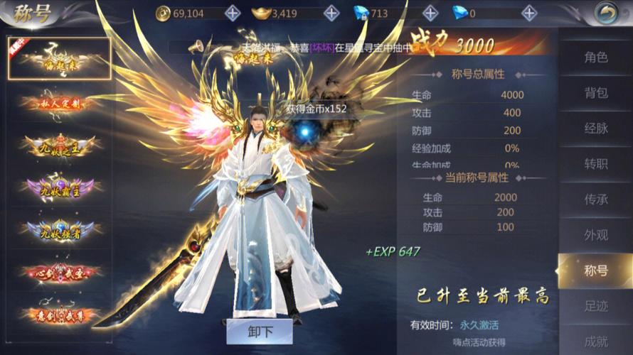 仙侠类手游推荐排行 (最新仙侠类手游排行榜前十 )