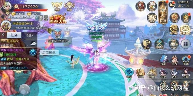 仙侠网络手游 (仙侠手游排行榜前十网易 )