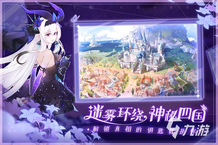 休闲养成类手游排行榜前十名有哪些